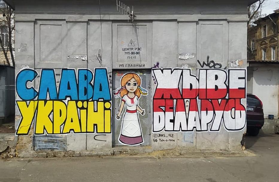 Как изменилось беларусское гражданское общество после начала российско-украинской войны